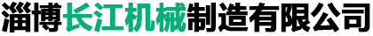 入青島和信科華進出口