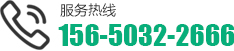 聯系電話